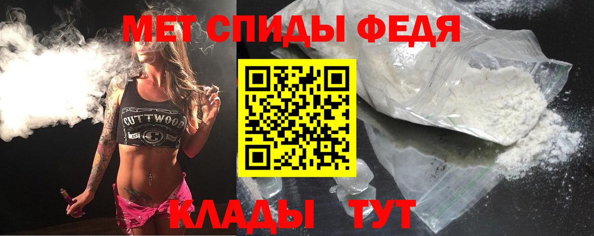АМФЕТАМИН  Вход с VPN  Химки  Amphetamine VHQ 