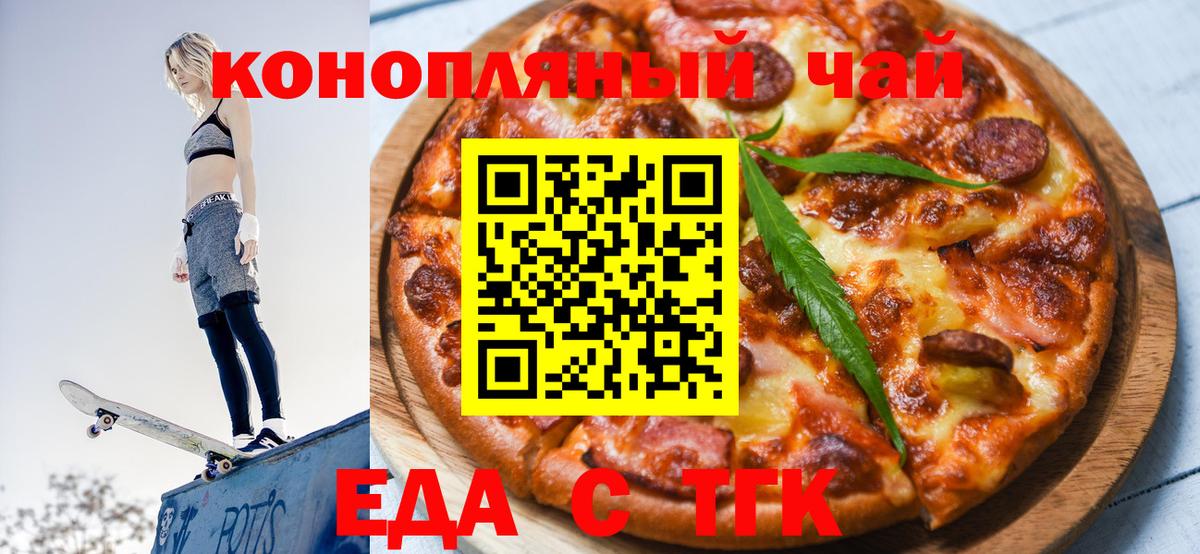 Химки  Canna-Cookies марихуана  Вход с VPN 