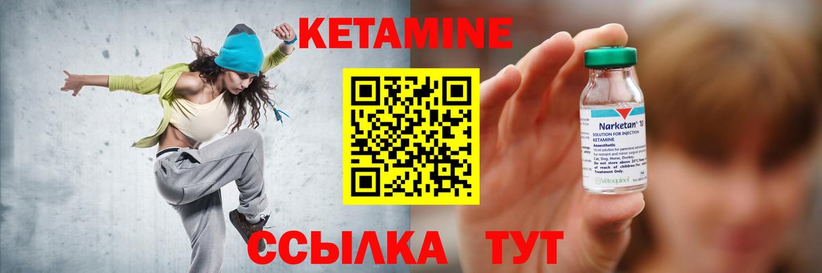 КЕТАМИН ketamine  blacksprut сайт  Химки  Вход с VPN 