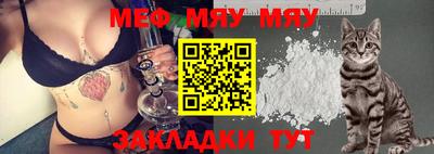 амф Нальчик