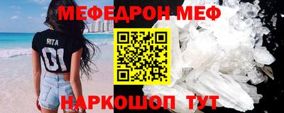 МДПВ Нарткала
