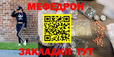 прущие грибы Новозыбков