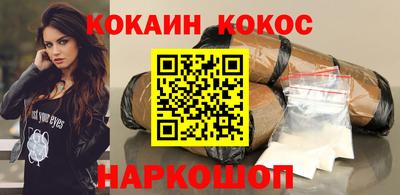 амф Нальчик