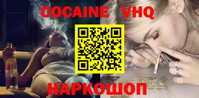 таблы Новокубанск