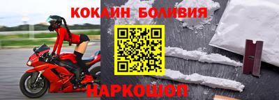 меф Новодвинск