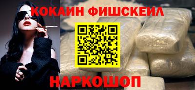Альфа ПВП Наро-Фоминск