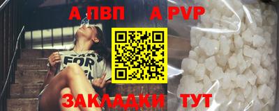 амф Нальчик