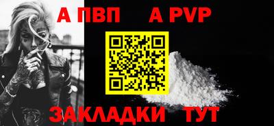 прущие грибы Новозыбков