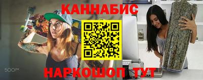 прущие грибы Новозыбков