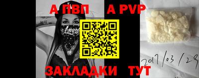 амф Нальчик