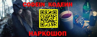 прущие грибы Новозыбков