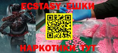 Альфа ПВП Наро-Фоминск
