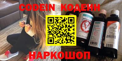 меф Новодвинск