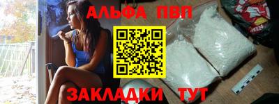 меф Новодвинск