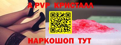 МДПВ Нарткала