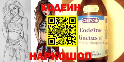 амф Нальчик