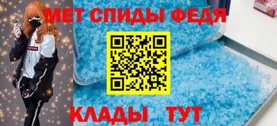 амф Нальчик