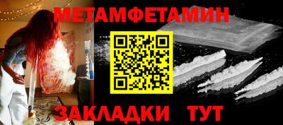 прущие грибы Новозыбков