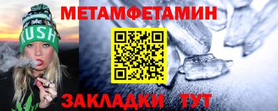 амф Нальчик