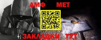 таблы Новокубанск