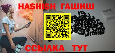 таблы Новокубанск