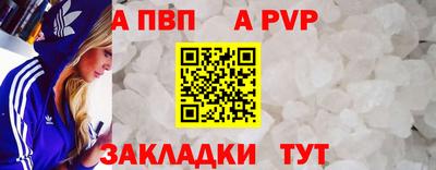 МДПВ Нарткала