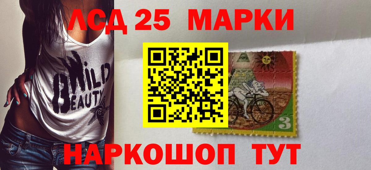 Химки  LSD-25 экстази кислота  Лсд 25 экстази кислота  Вход с VPN 