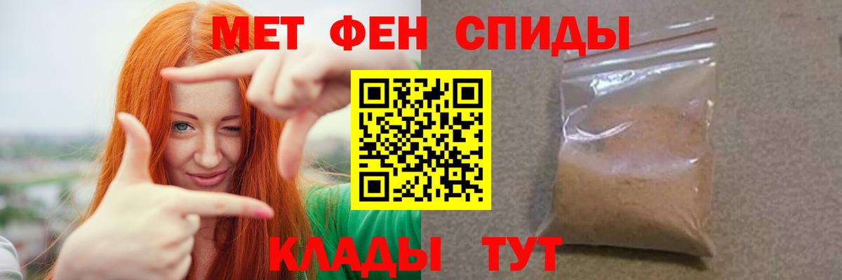 Первитин кристалл  Вход с VPN  Химки  Первитин кристалл 